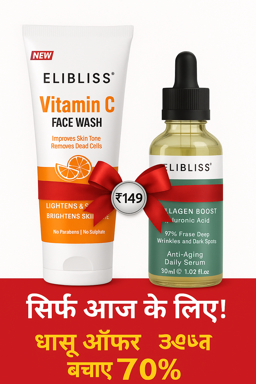 extra bright vitamin c serum